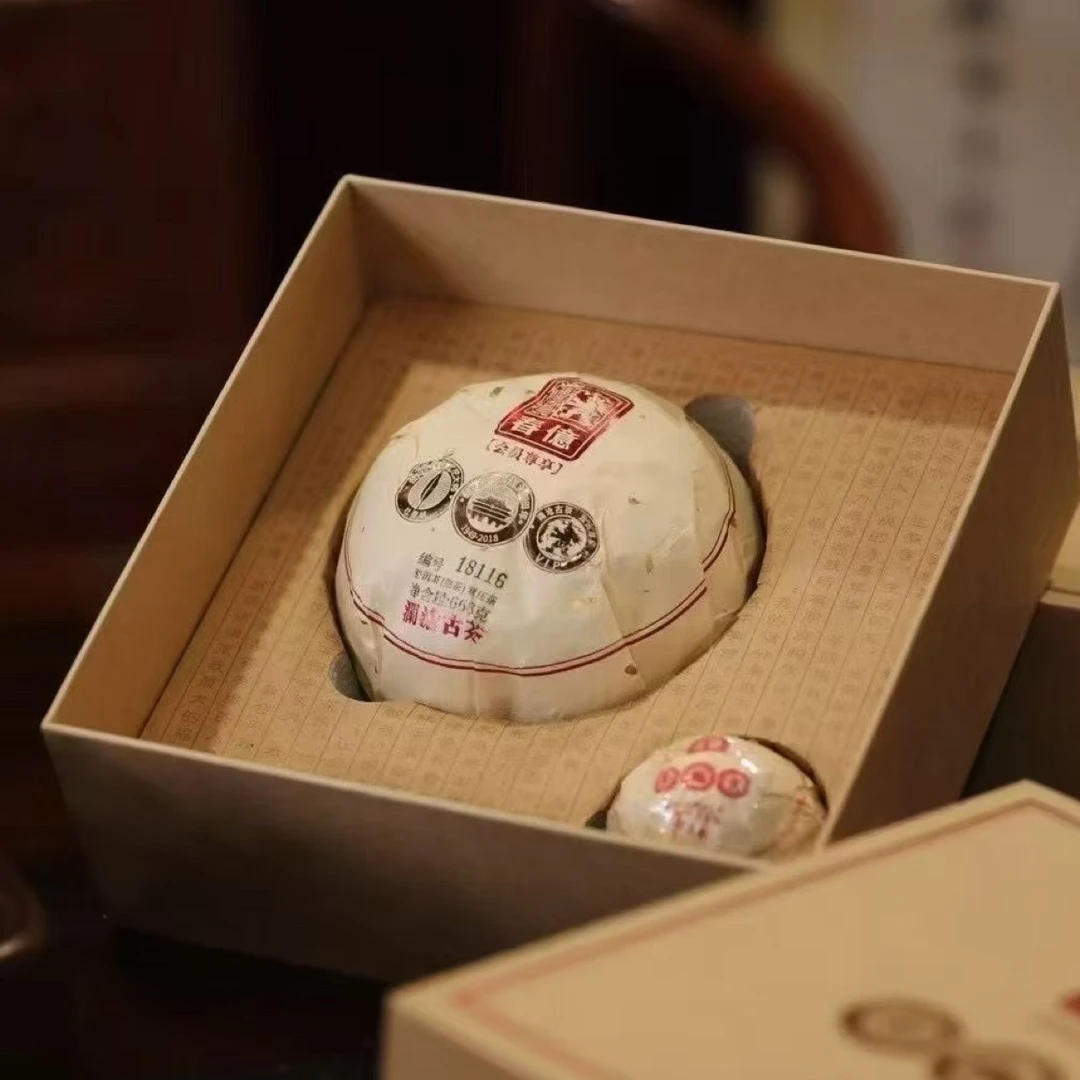 【景迈单株古树】2018年 春意熟金瓜 666克/沱➕小沱