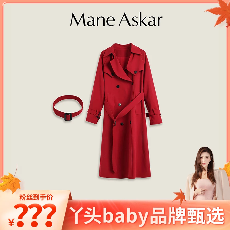 ManeAskar秋冬新款高级气质双排扣红色长款风衣女装OK0608