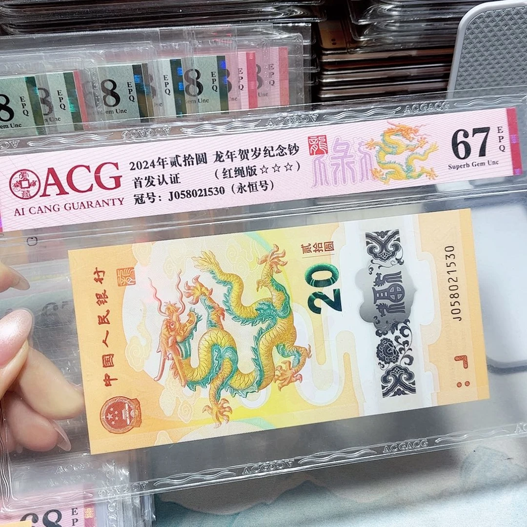 塑料058021530。。。。无47