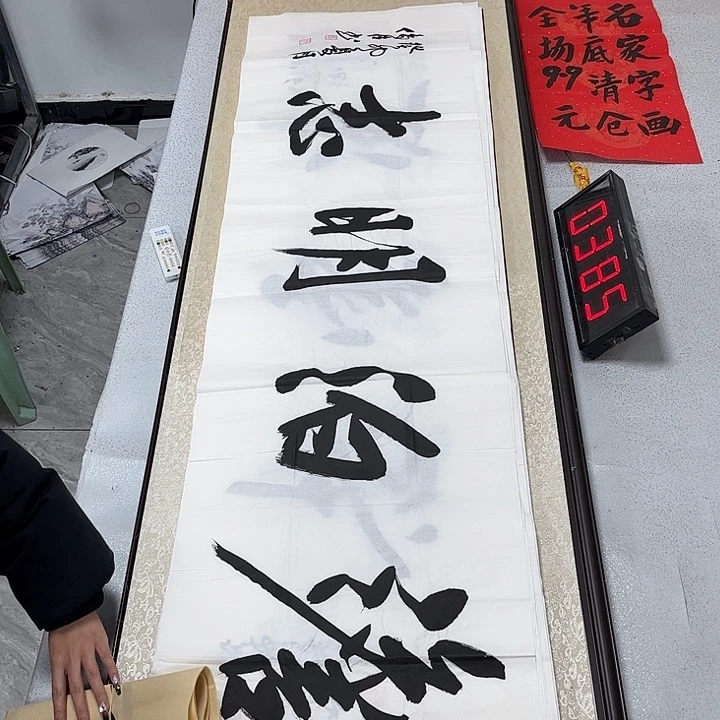 书法书法作品欣赏。