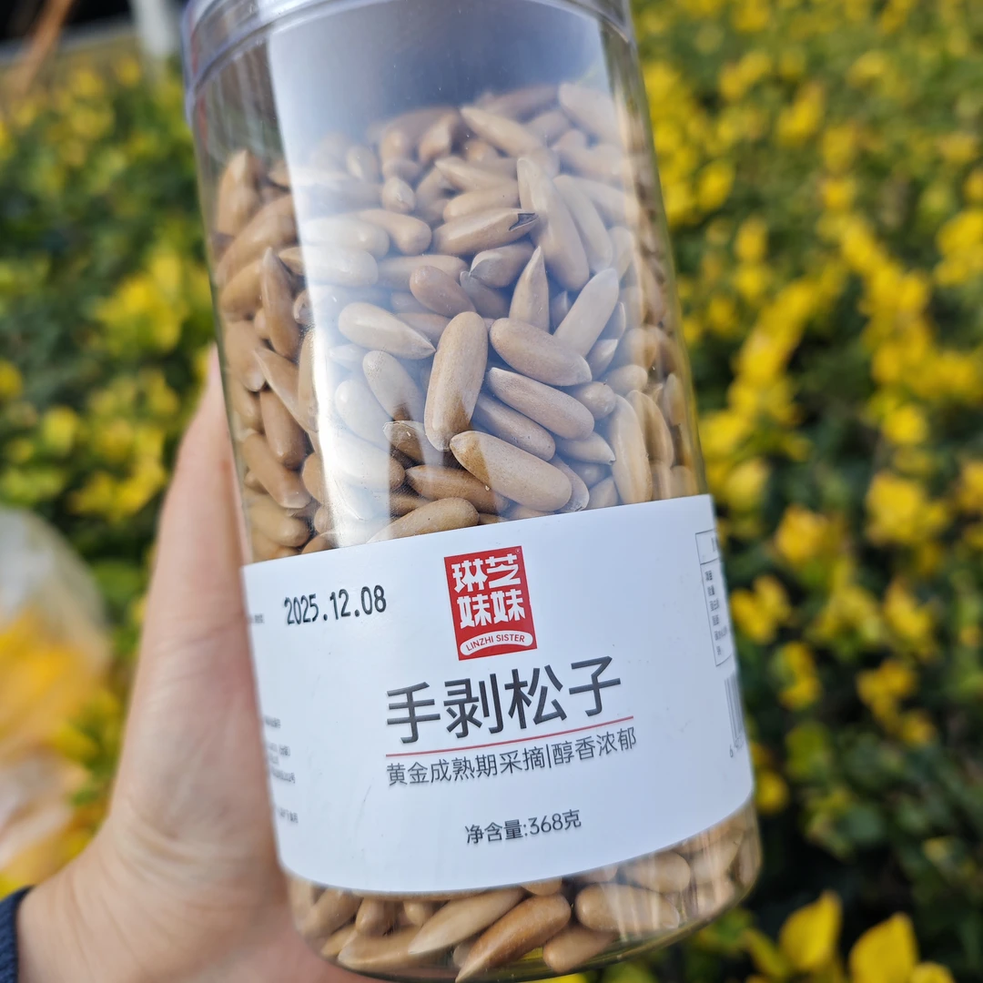手剥松子-1罐/368克