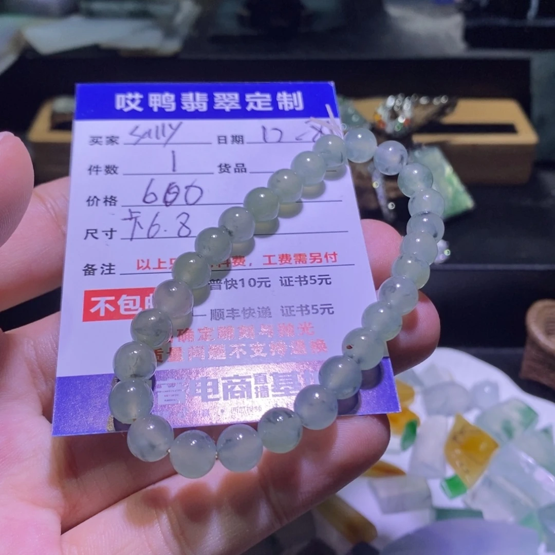 S****定制翡翠未镶嵌材料