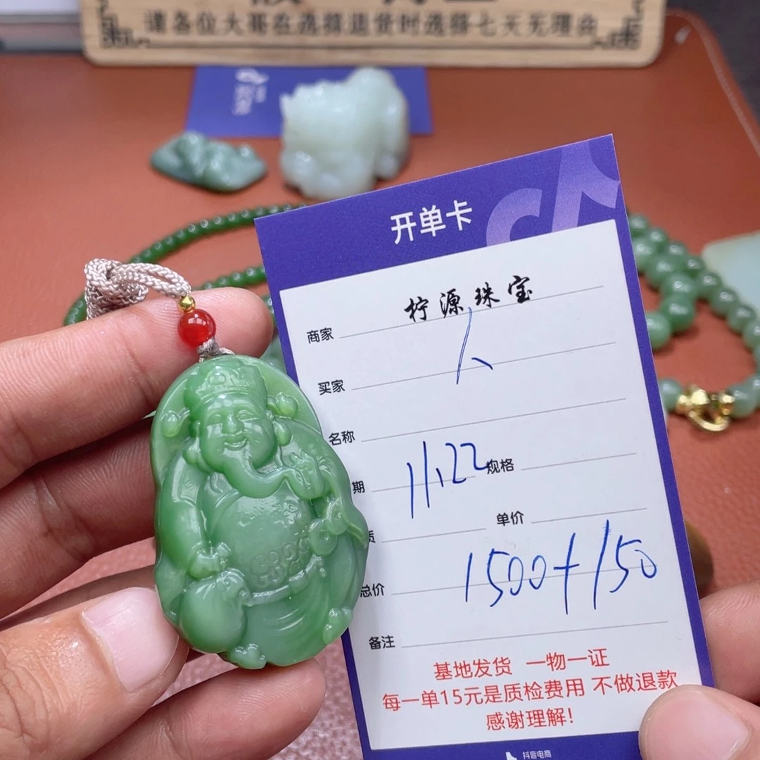 人***山和田玉未镶嵌颈饰