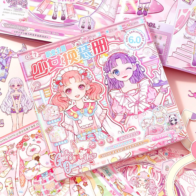 公主换装贴纸本益智玩具免剪裁无白边DIY安静书2025爆款儿童玩具