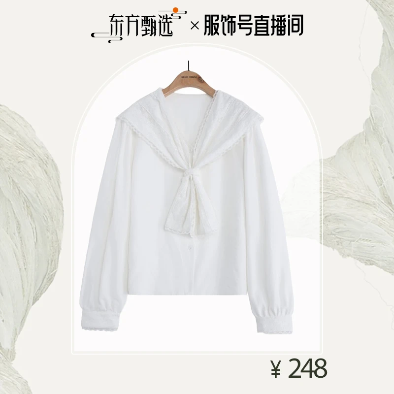 Basic House/百家好DF春季新款百搭蕾丝围领衬衫B1335B5IH02