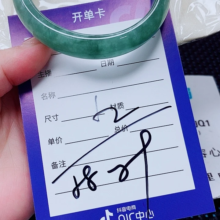 翡翠未镶嵌手镯（圆镯）