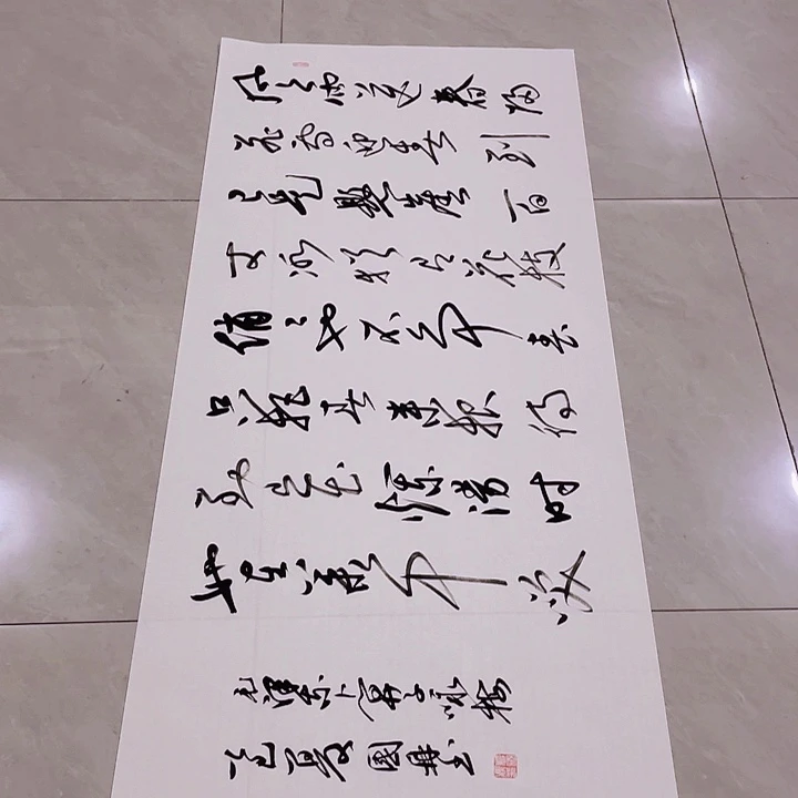 书法m*尤老师书法作品咏梅