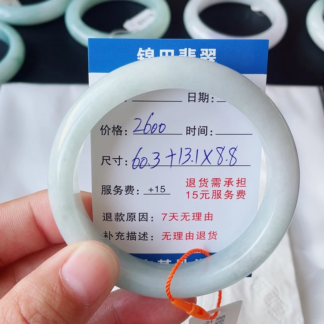 ****。翡翠未镶嵌手镯603