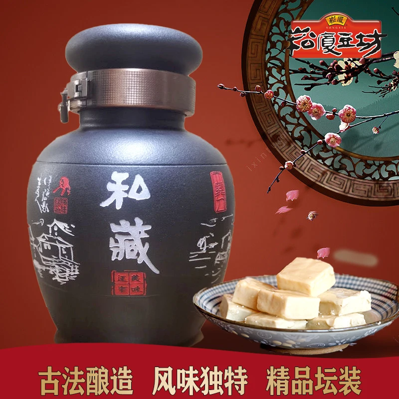 正宗绍兴豆腐乳霉豆腐白腐乳坛装精装崧厦豆坊珍藏伴手礼