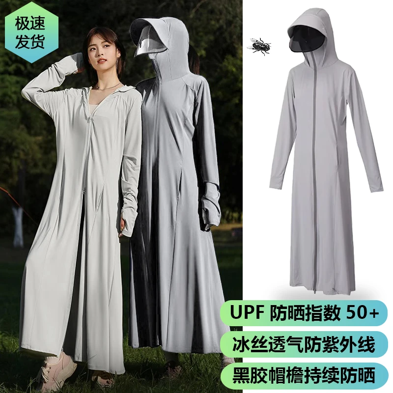 防晒衣女2025新款夏季户外骑车外穿防晒服出游必备全身防晒薄外套