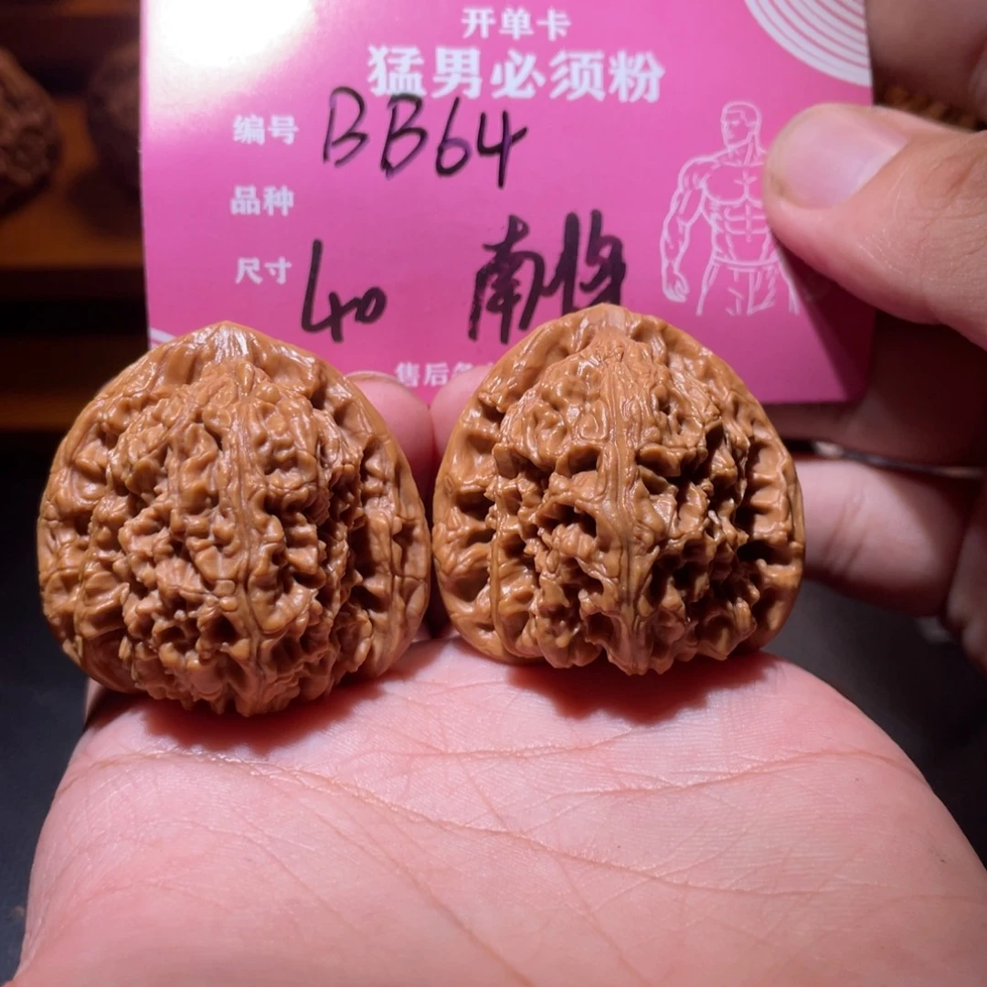 吊坠文玩核桃文玩