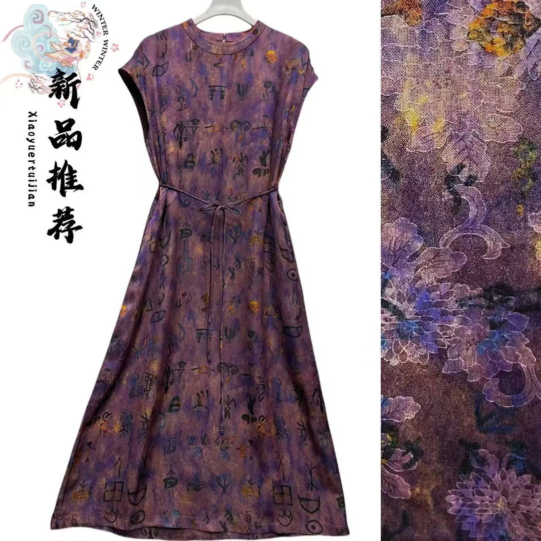 彩绘提花飞飞袖女裙（配腰带）洋气减龄连衣裙Y68222