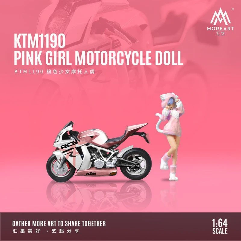 MoreArt1:64KTM1190粉色少女摩托人偶套装树脂模型手办收藏摆件
