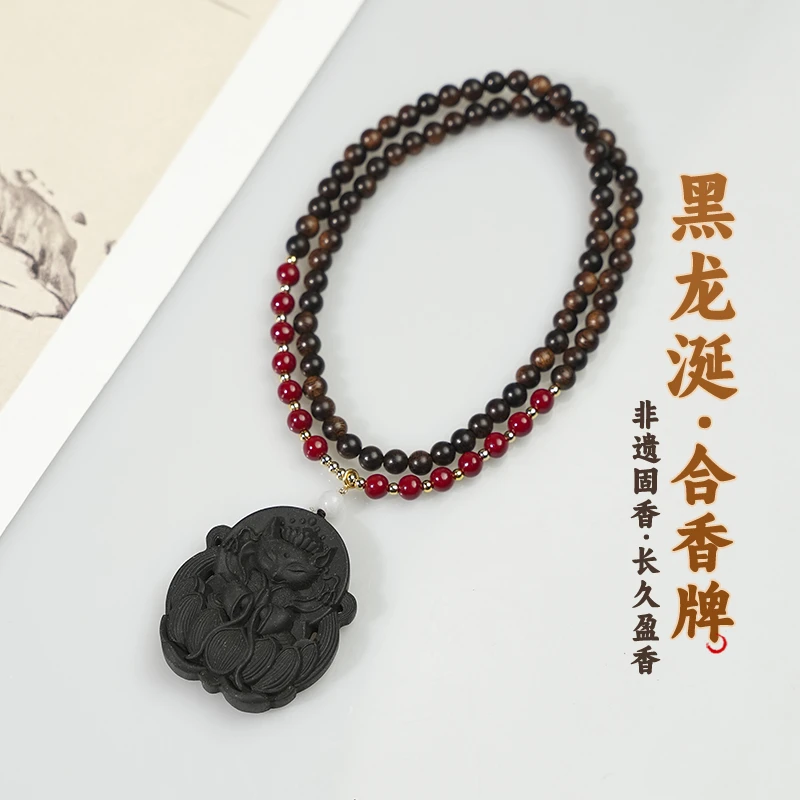 【黑龙涎】设计款凤九脖挂 天然古法 手工制作