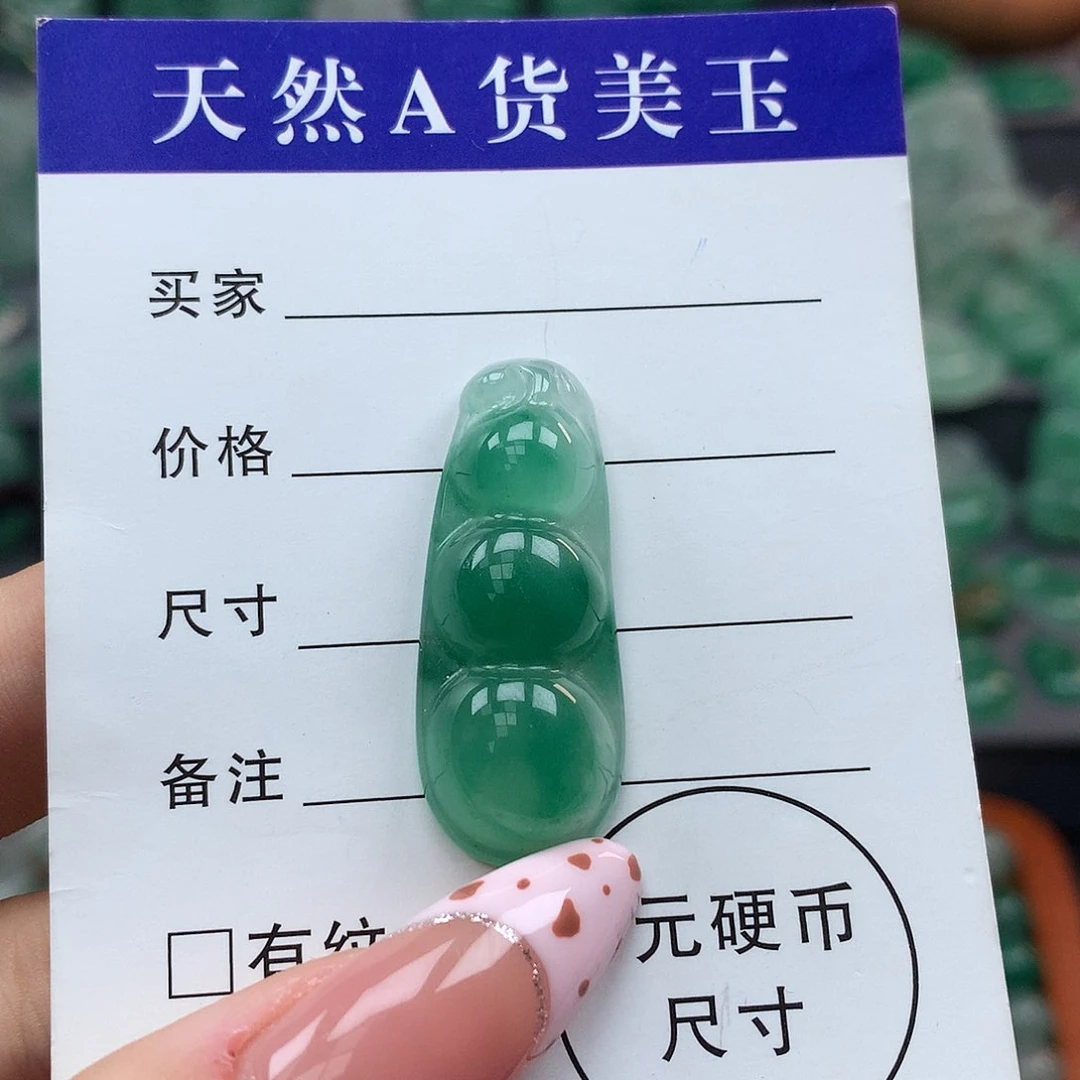 石英质玉（非洲翠）未镶嵌颈饰