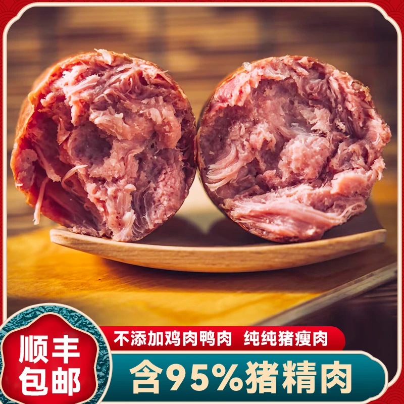 五营大火腿肠熏烤大火腿精选猪肉传统工艺口味正宗下酒菜