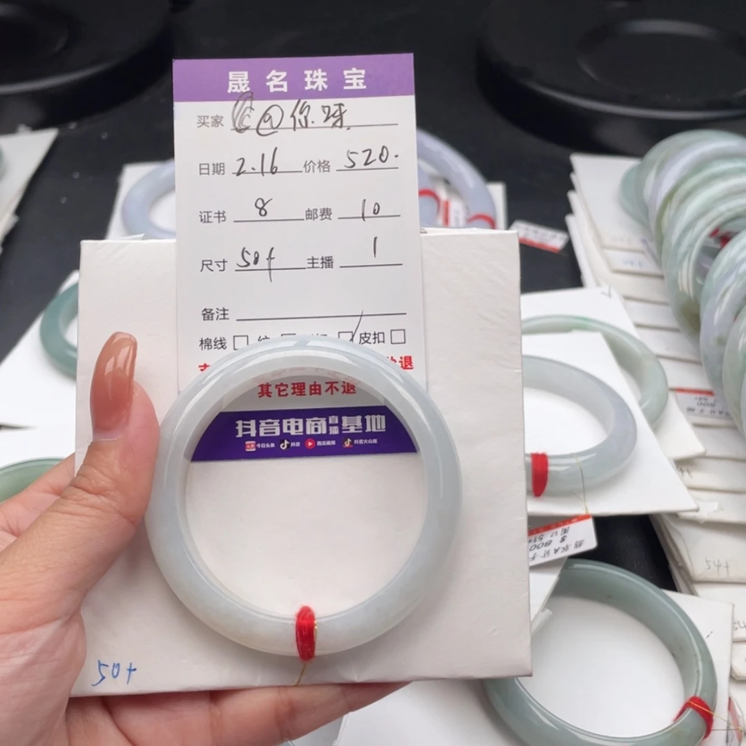 【闪购商品】翡翠手镯未镶嵌?**呀