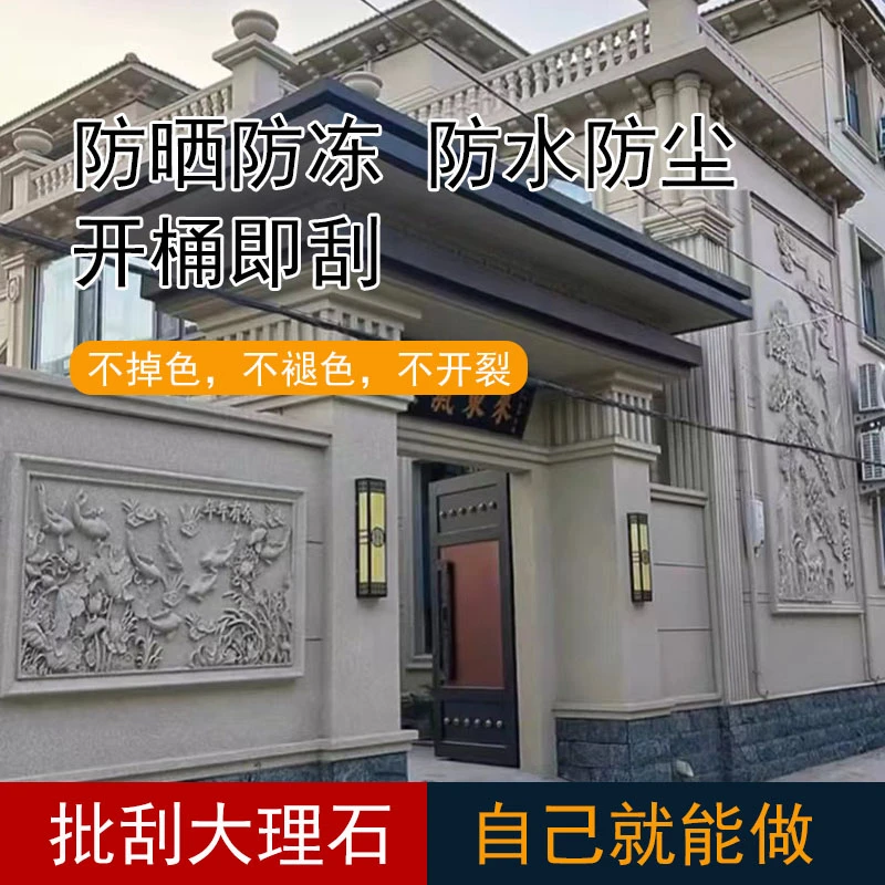 河北洁邦批刮大理石