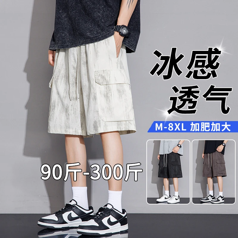 美式工装短裤夏季扎染渐变冰丝透气中裤宽松显瘦大码直筒裤子男款
