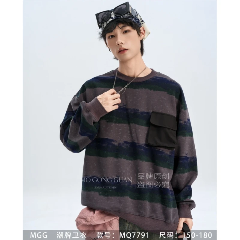 男童青少年秋款条纹口袋圆领卫衣 MQ7791（150-180）