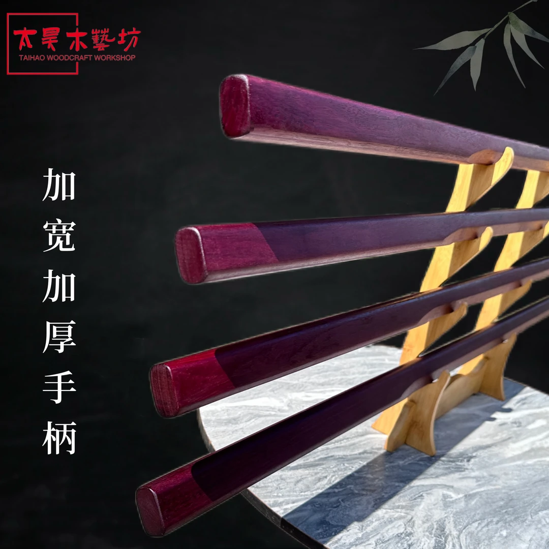 77公分紫芯苏木剑尺实木刀木剑训练习双手剑单手剑紫罗兰木