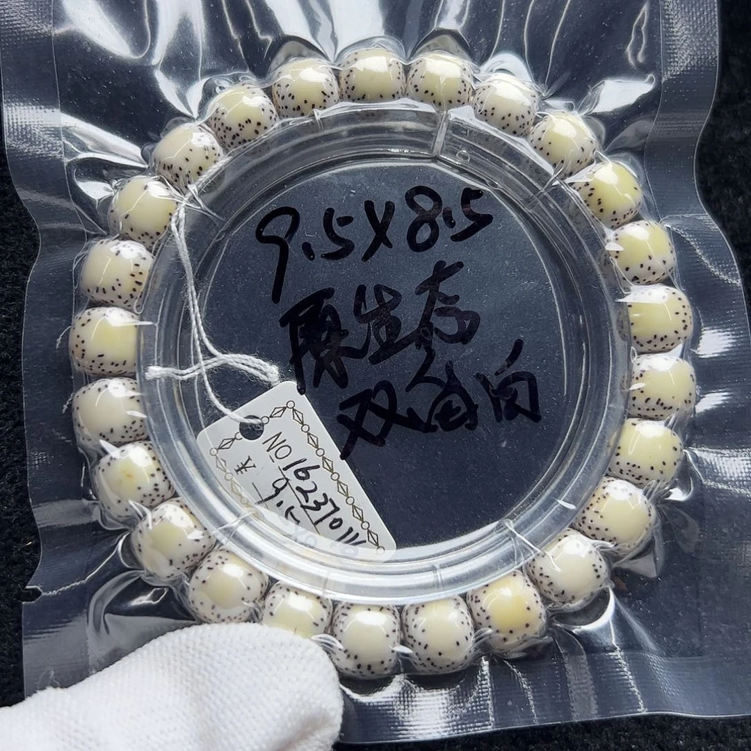 九***机手串星月菩提双留白
