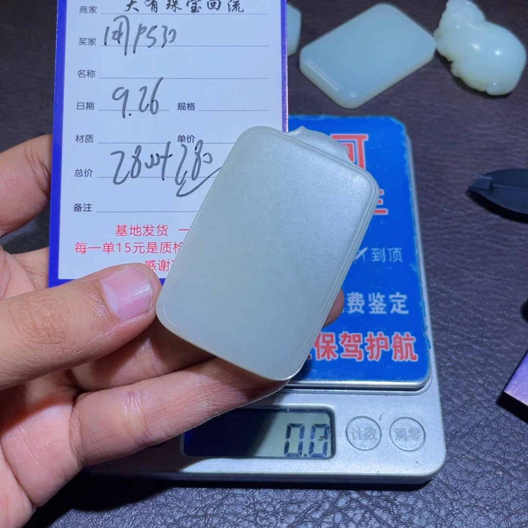 颈饰未镶嵌和田玉用****1