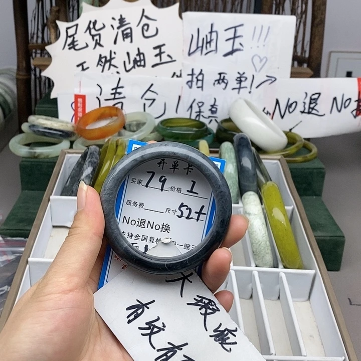 蛇纹石玉未镶嵌手镯
