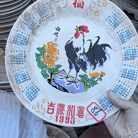 瓷片国营厂库存微瑕86