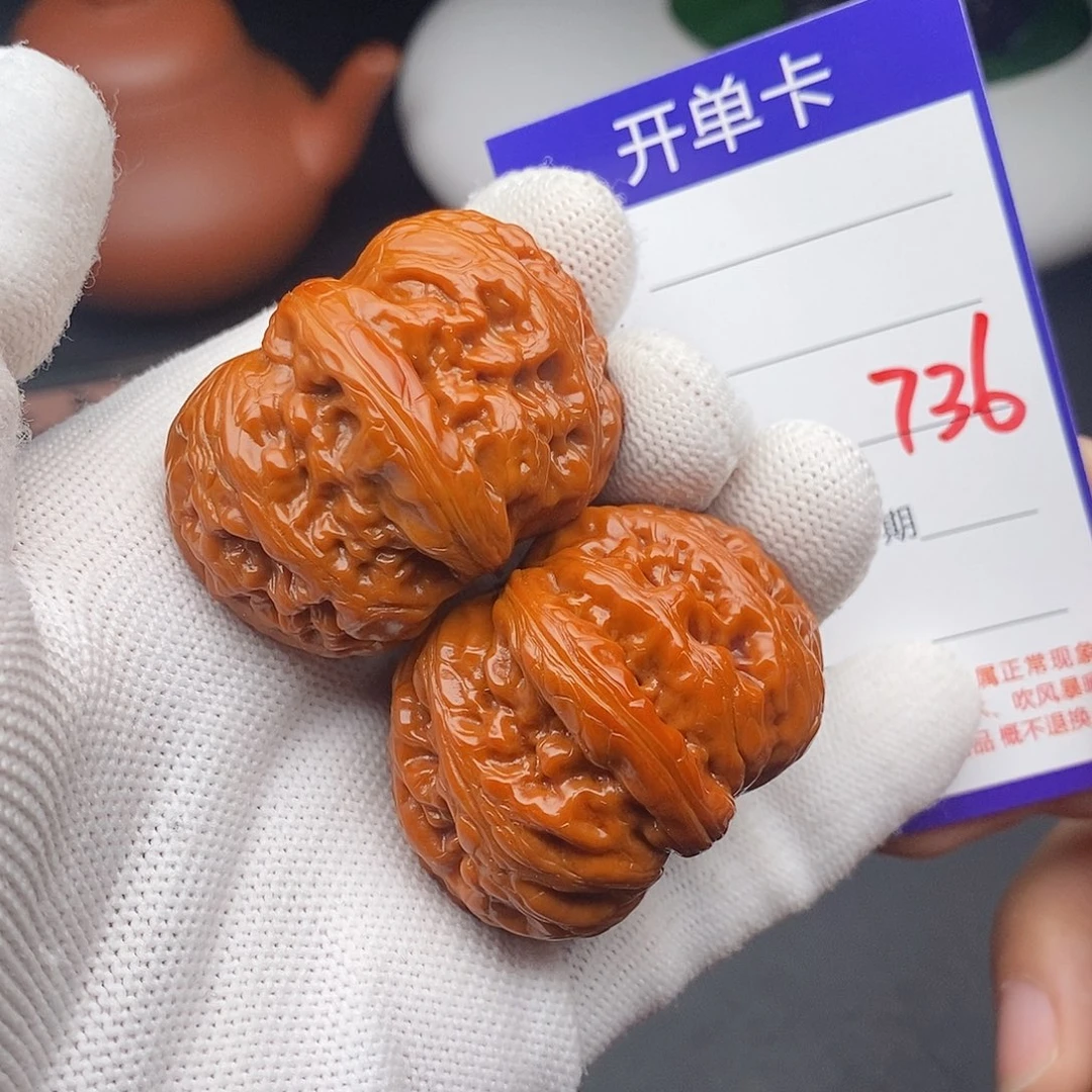 文玩核桃把件44元宝736