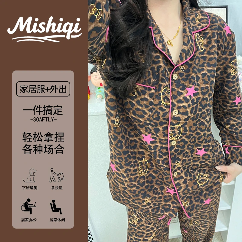 高级感复古豹纹法式睡衣女秋冬季长袖长裤可外穿卡通KT猫星星印花