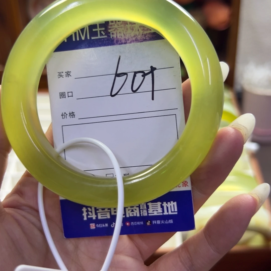 蛇纹石玉未镶嵌手镯80