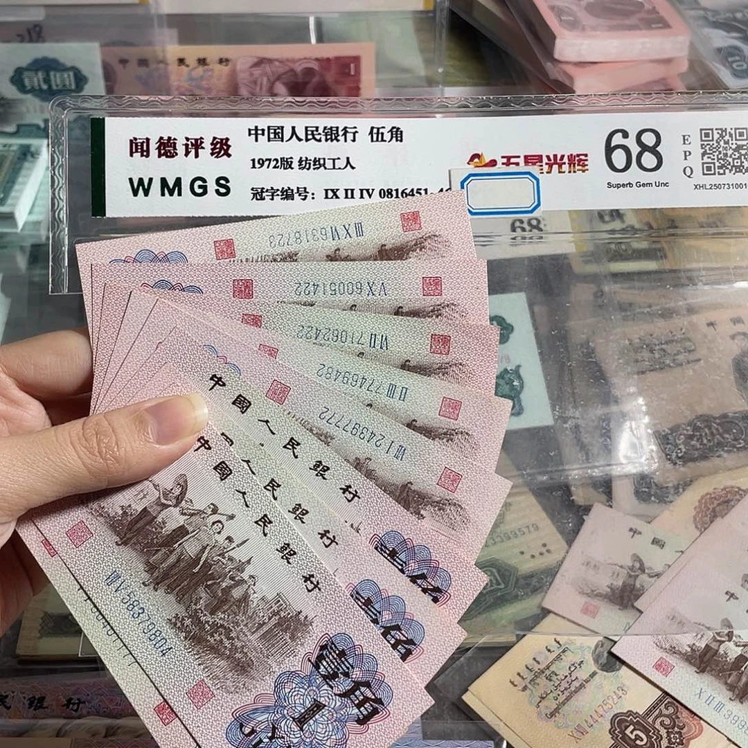 劳动一角全新10枚散张，号码随机