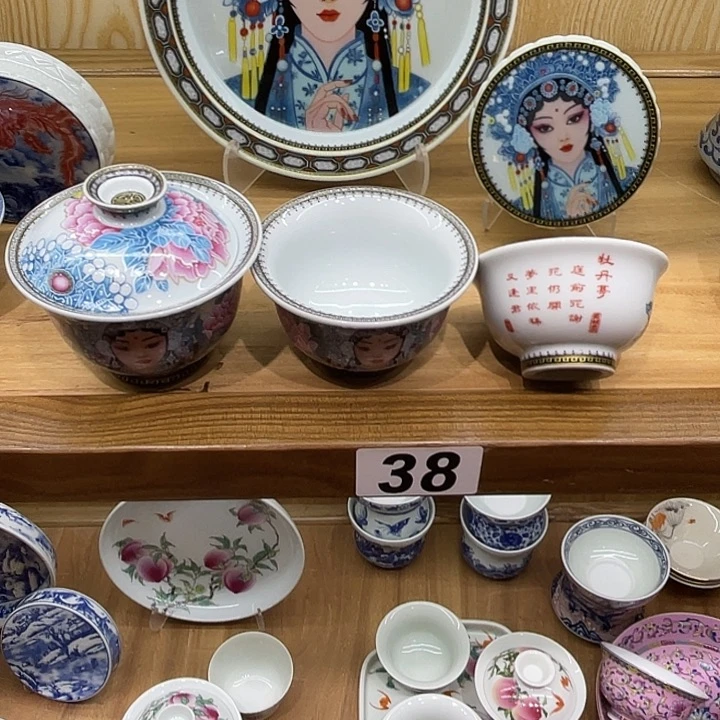 对***…景德镇花旦5件套茶具