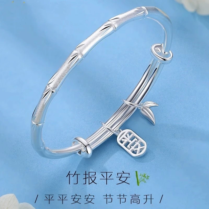 足银手镯 竹节平安纯银手镯女款磨砂实心999足银镯子刻字生日礼物