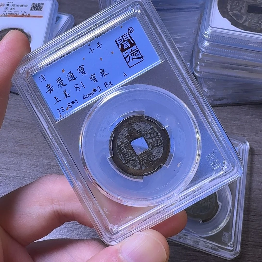 铜闻博文化嘉庆通宝