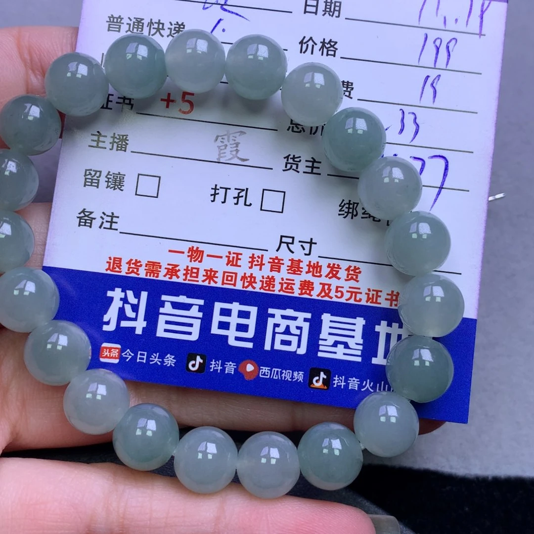 颈饰未镶嵌翡翠焱*