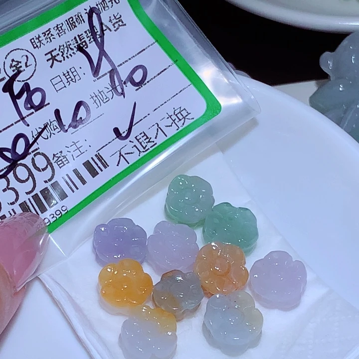 后***诗定制翡翠未镶嵌在