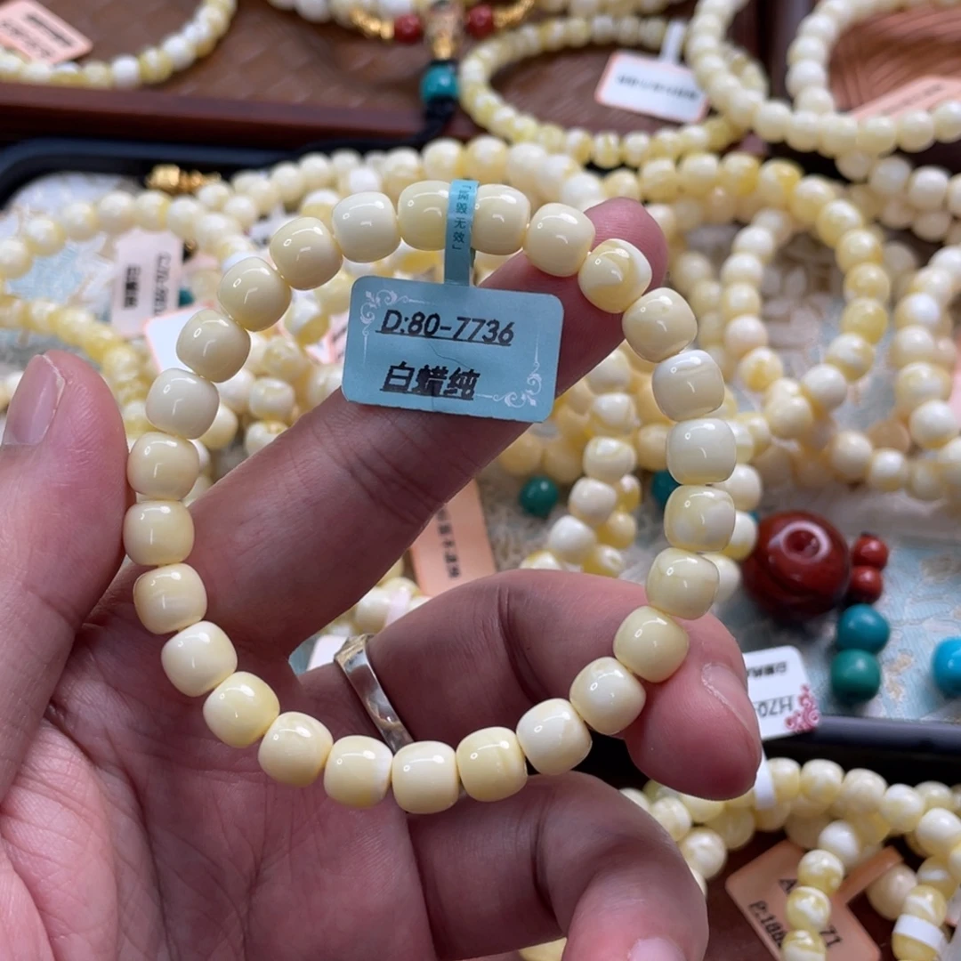 蜜蜡未镶嵌手串8mmmmmmmm