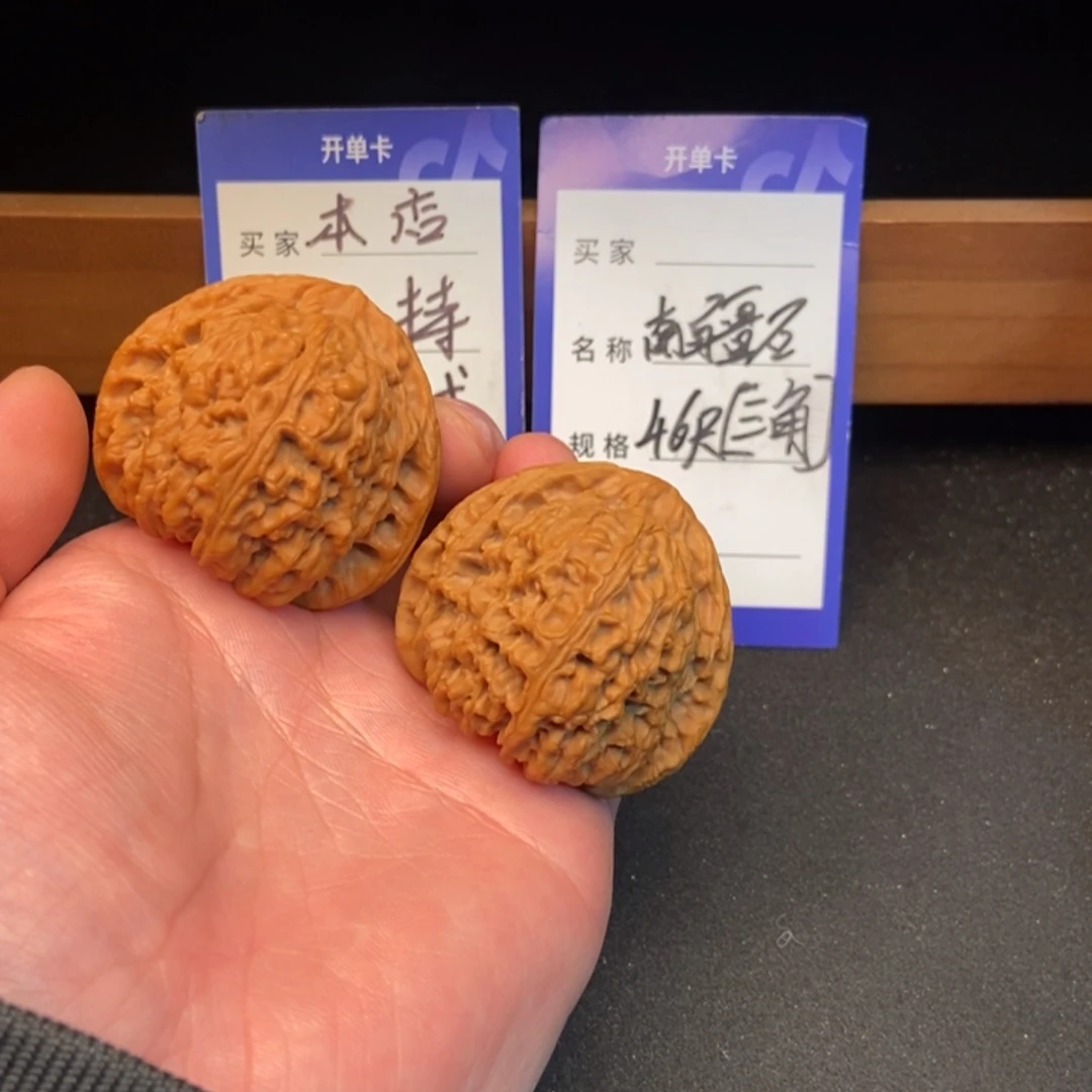 文玩核桃把件三角南疆石（46尺寸）