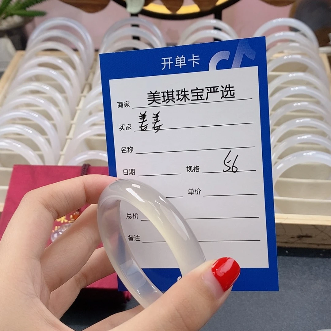 手镯玛瑙/玉髓未镶嵌姜*'