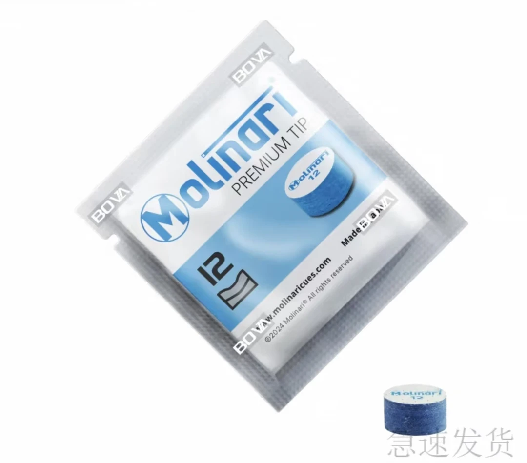 台球杆莫里纳瑞皮头下单备注型号
