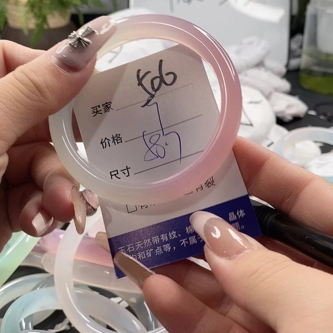 玛瑙/玉髓手镯未镶嵌