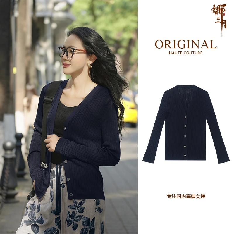 【100%莱赛尔】高级感百搭凉感薄款提花大弹力防晒空调衫7982