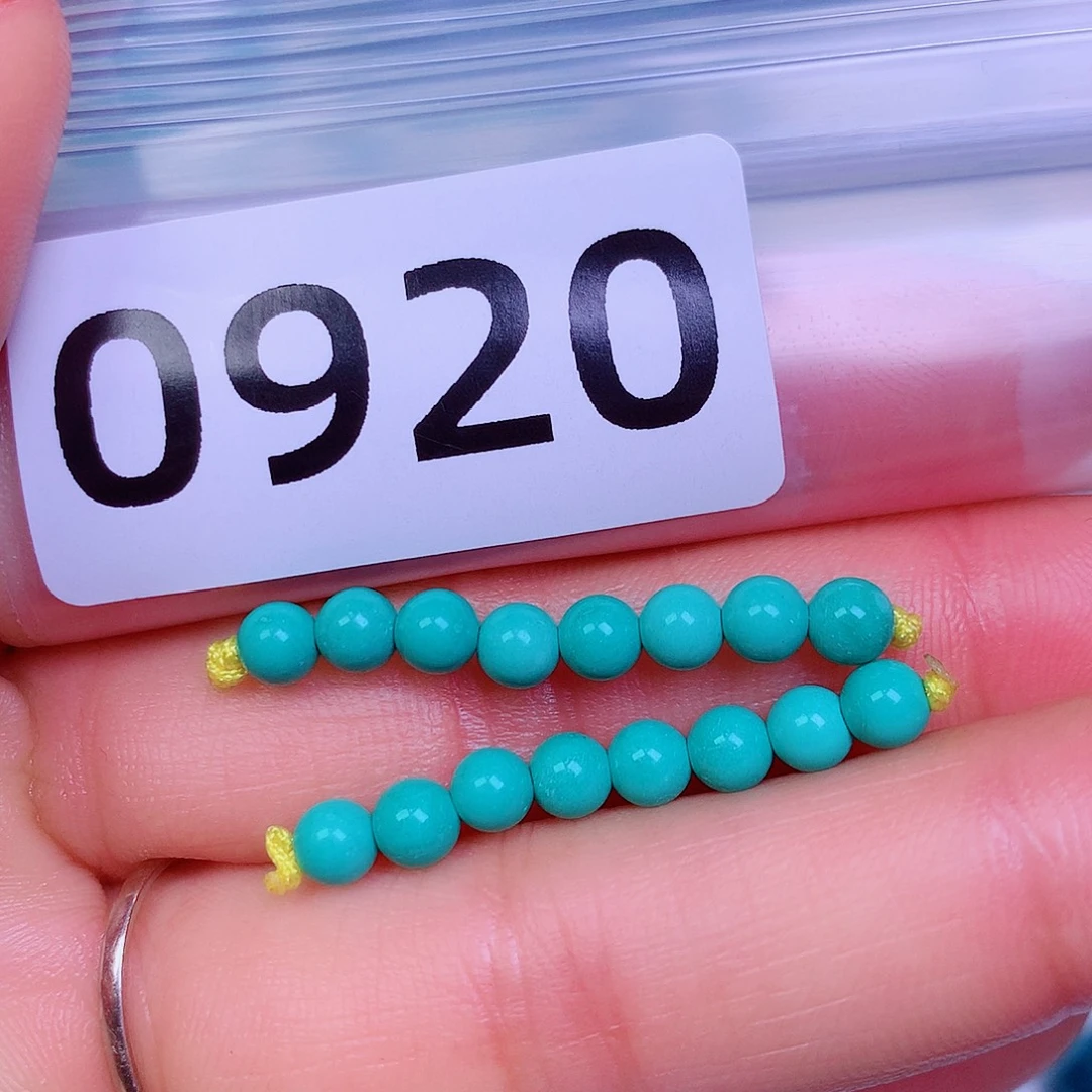 空竹粉丝专享十堰特色散珠