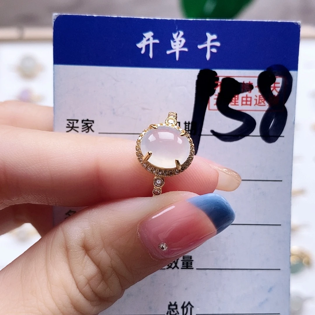 翡翠未镶嵌戒指戒指