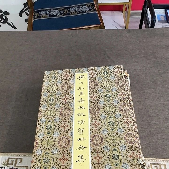 简***单闪购商品艺术作品