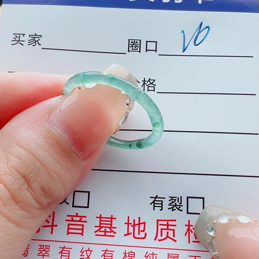 未镶嵌戒指翡翠燕***屋戒圈