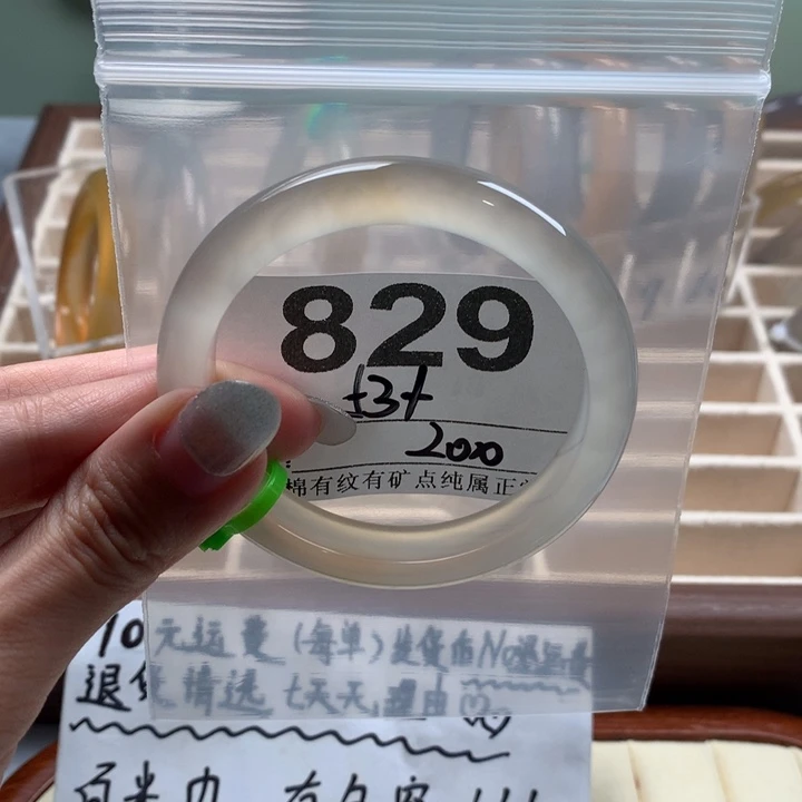 玛瑙/玉髓手镯未镶嵌七*?829