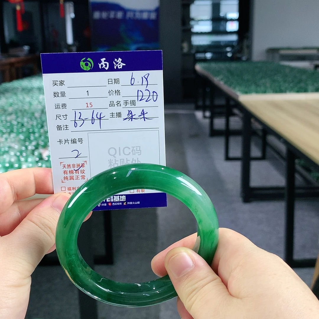 石英质玉手镯未镶嵌囚***塔